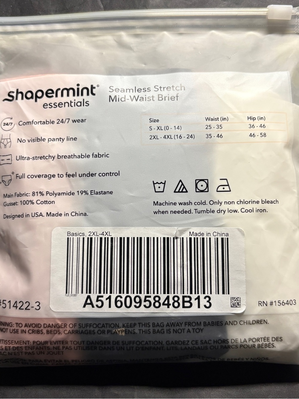 Shapermint NWT Essentials Seamless Mid-Waist Briefs - 3 Pack) - Picture 7 of 7